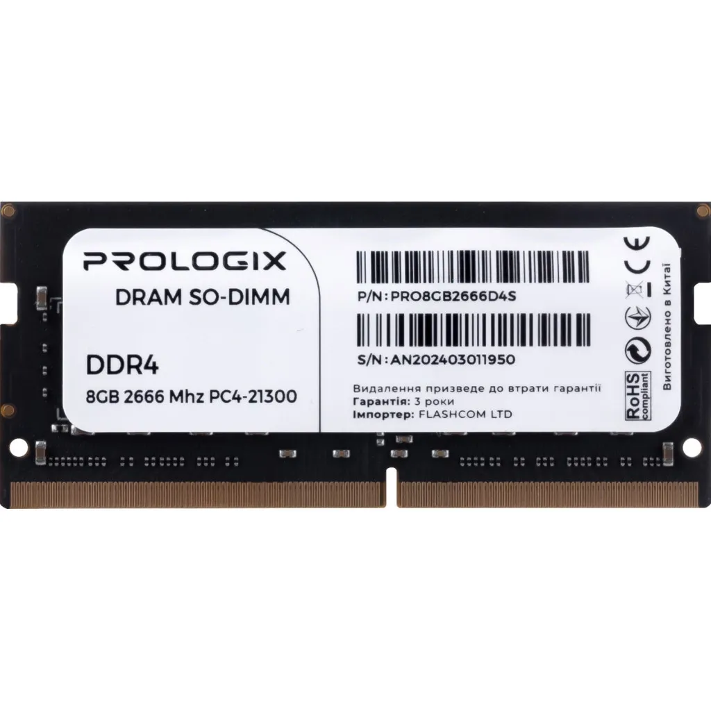 Оперативна пам'ять Prologix SO-DIMM 8GB/2666 DDR4 (PRO8GB2666D4S)