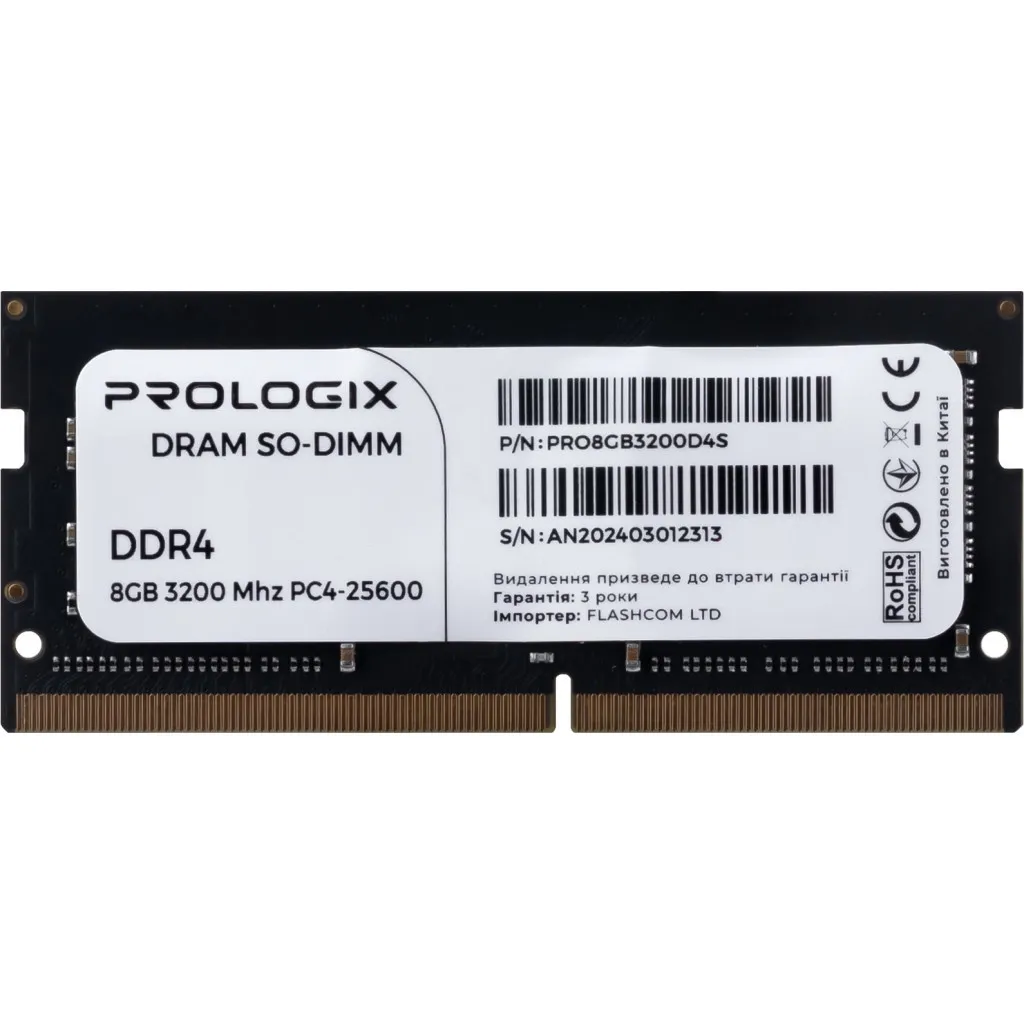 Оперативна пам'ять Prologix SO-DIMM 8GB/3200 DDR4 (PRO8GB3200D4S)