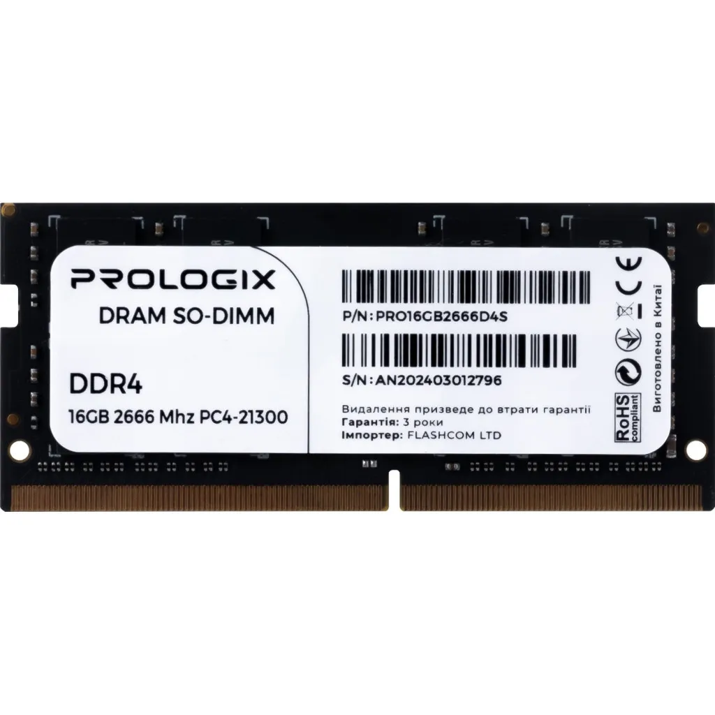 Оперативна пам'ять Prologix SO-DIMM 16GB/2666 DDR4 (PRO16GB2666D4S)