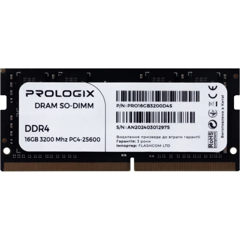 Оперативна пам'ять Prologix SO-DIMM 16GB/3200 DDR4 (PRO16GB3200D4S)
