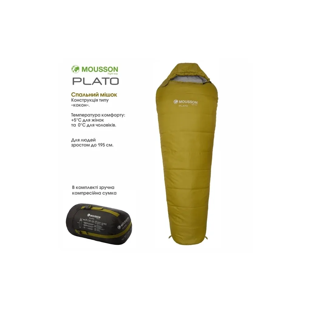 Спальный мешок Mousson PLATO R Olive (9044)