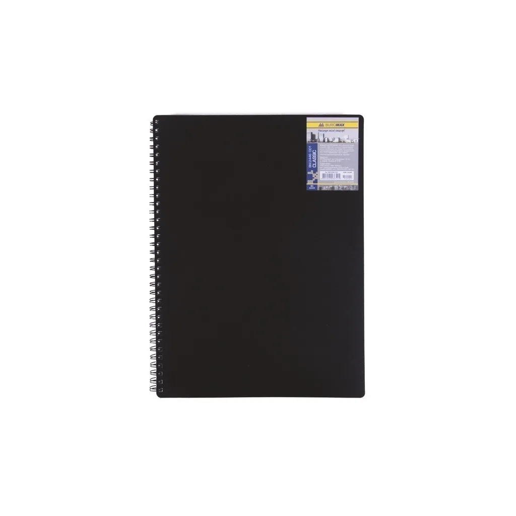 Блокнот Buromax spiral side, А6, 80sheets, CLASSIC, square, black (BM.2589-001)