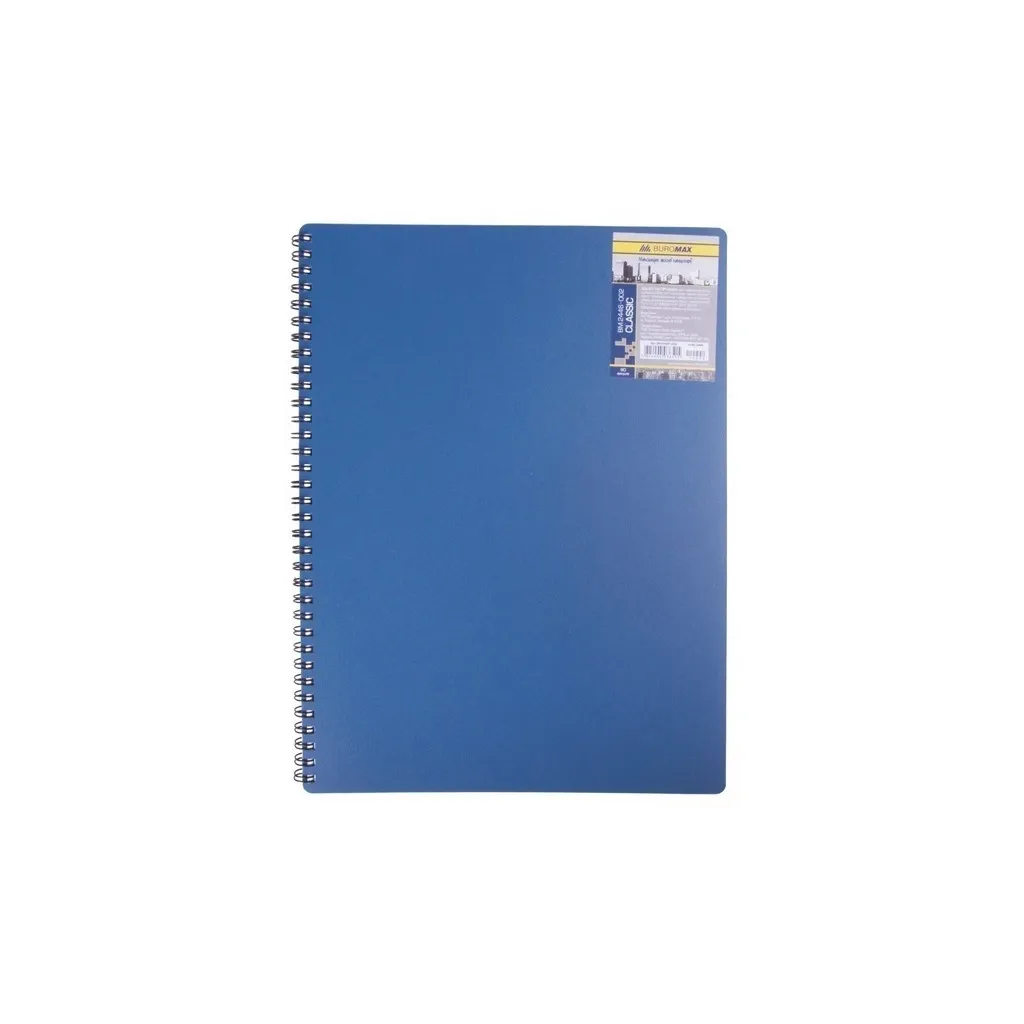  Buromax spiral side, А6, 80sheets, CLASSIC, square, blue (BM.2589-002)