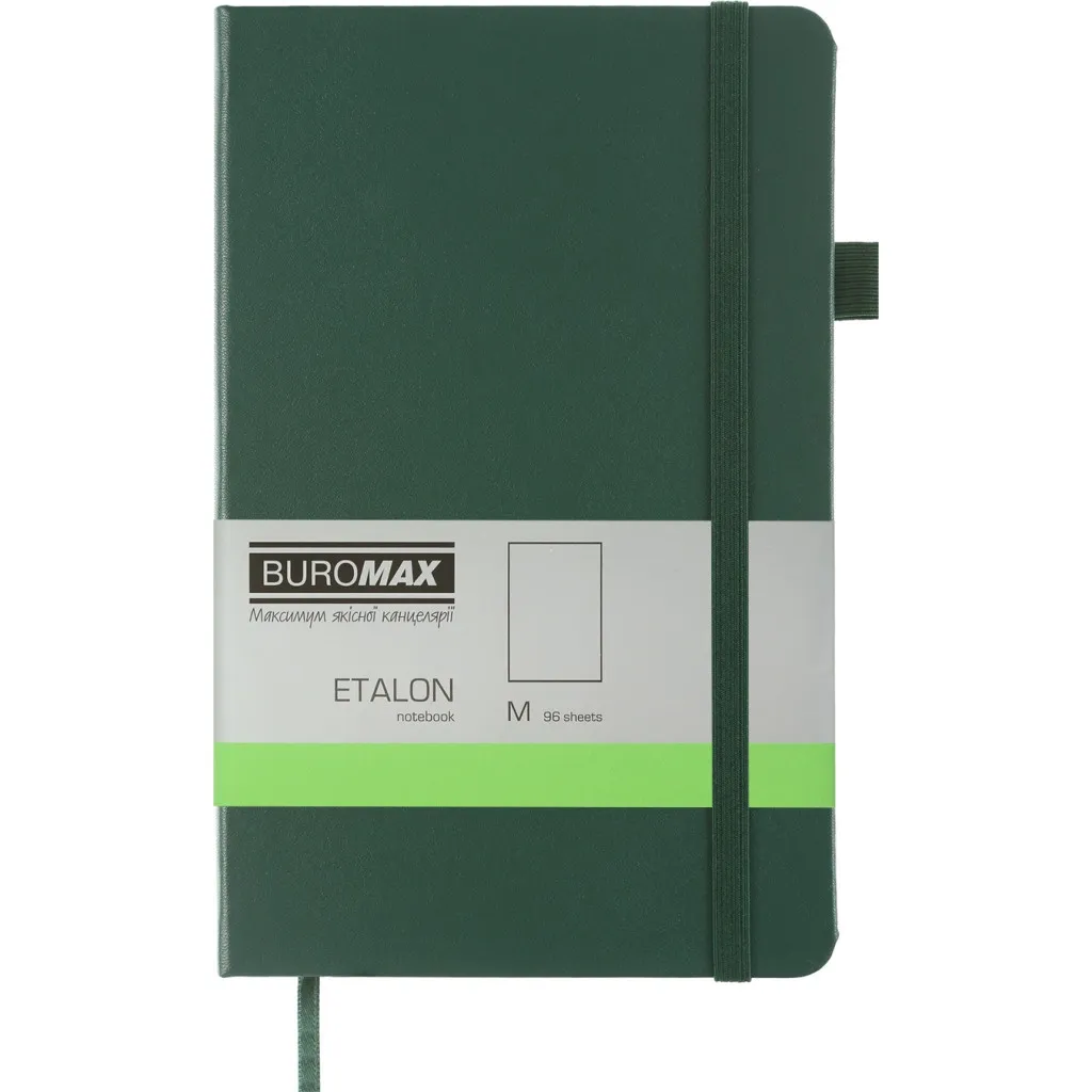 Записная книжка Buromax Etalon 125x195 мм 96 листов без линовки Зеленая (BM.291060-04)