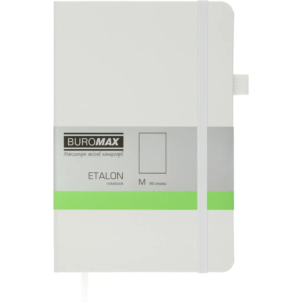 Записная книжка Buromax Etalon 125x195 мм 96 листов без линовки Белая (BM.291060-12)