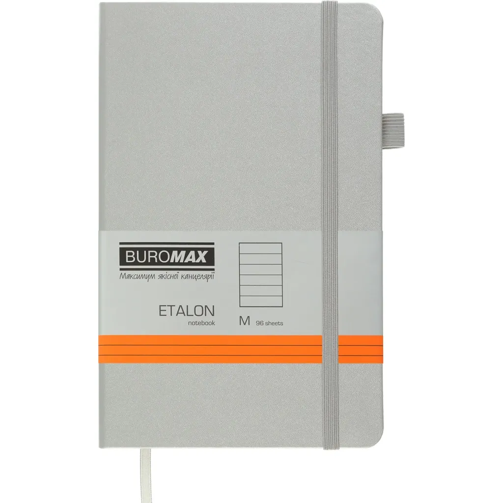 Записна книга Buromax Etalon 125x195 мм 96 аркушів в лінію обкладинка зі штучної шкіри Срібна (BM.291260-24)