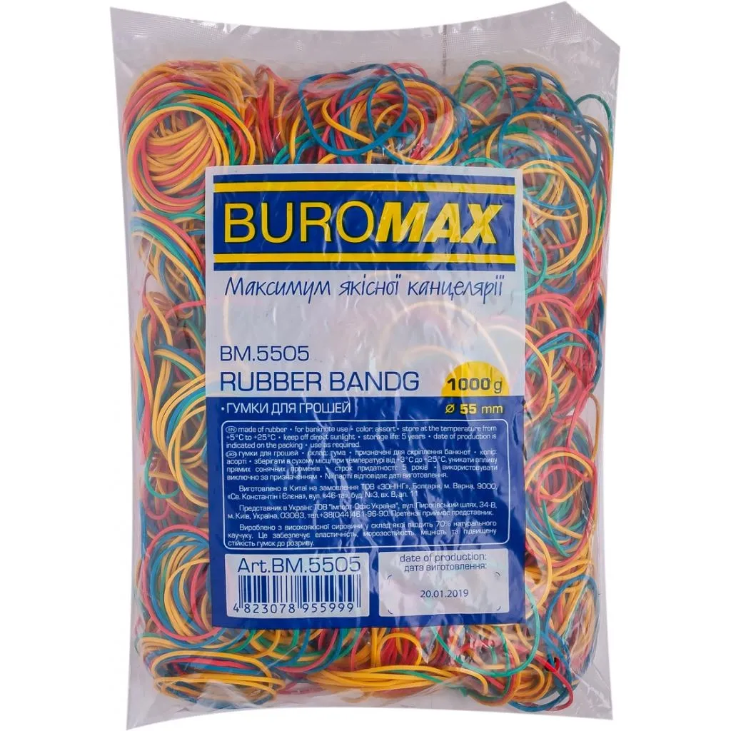 Резинка для грошей Buromax JOBMAX Гумки для грошей, 1000 г (BM.5505)