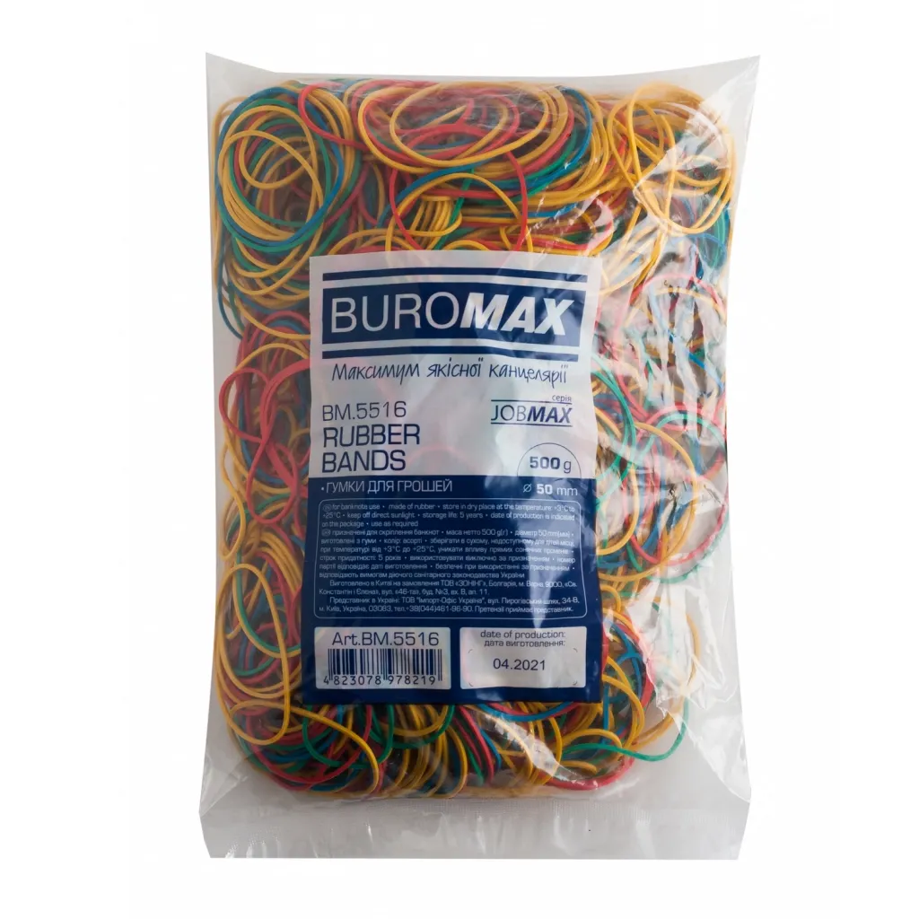 Резинка для грошей Buromax JOBMAX assorted colors, 500 г (BM.5516)