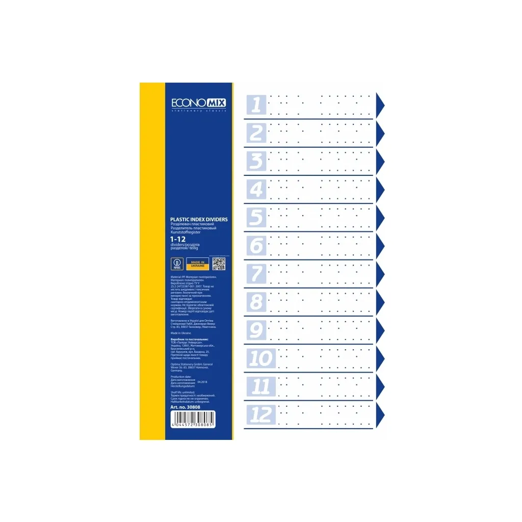 Разделитель страниц Economix А4 пластик, 12 разделов, разноцветный (E30808)
