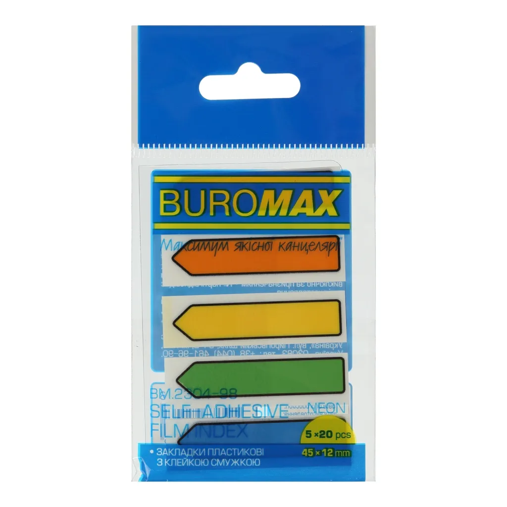 Стикер-закладка Buromax Стрелки Plastic bookmarks 45x12mm, 5*20 шт, neon (BM.2304-98)