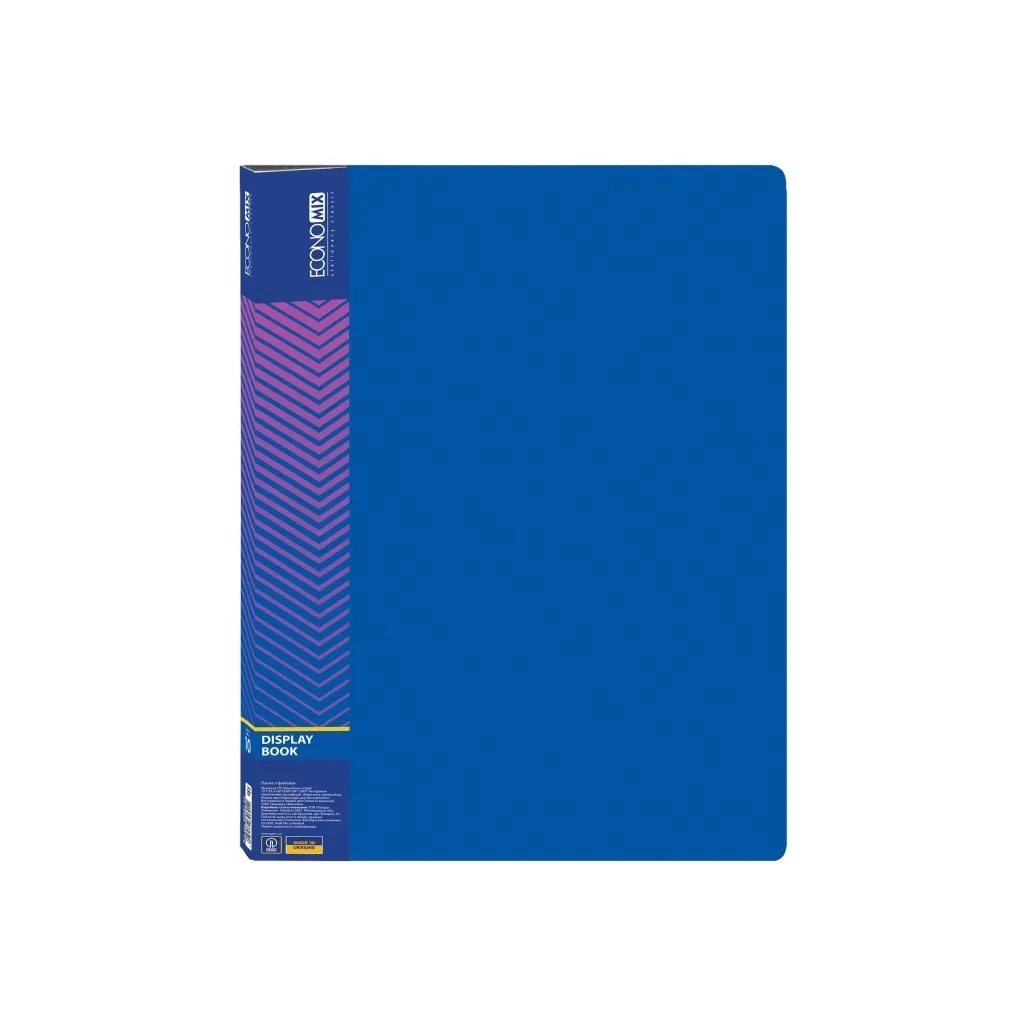 Папка з файлами Economix А4 10 файлами, синя (E30601-02)