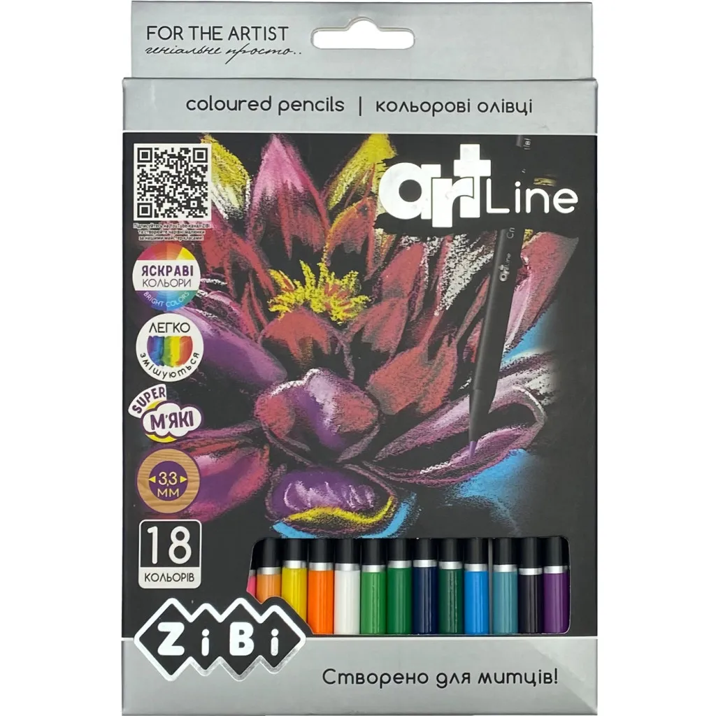 Олівцець кольоровий ZiBi Art Line круглі 18 кольорів (ZB.2433)