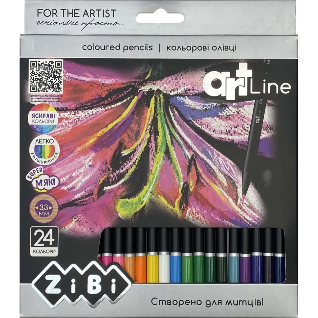 Олівцець кольоровий ZiBi Art Line круглі 24 кольори (ZB.2434)