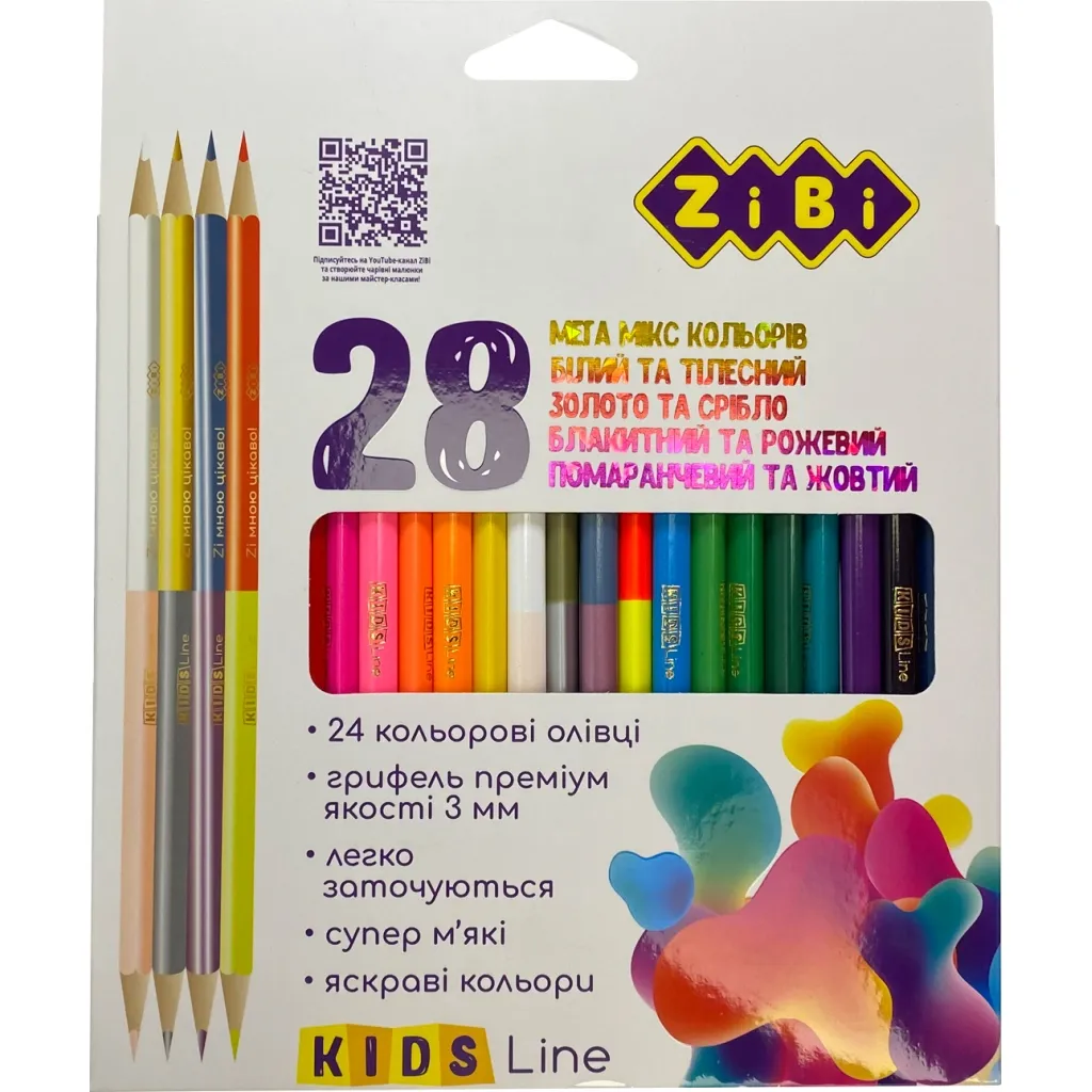 Карандаш цветный ZiBi трехгранные 28 цветов (ZB.2442)