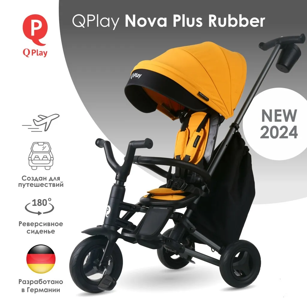 Дитячий велосипед QPlay Nova+ Rubber Desert Yellow (S700-13Nova+DesertYellow)