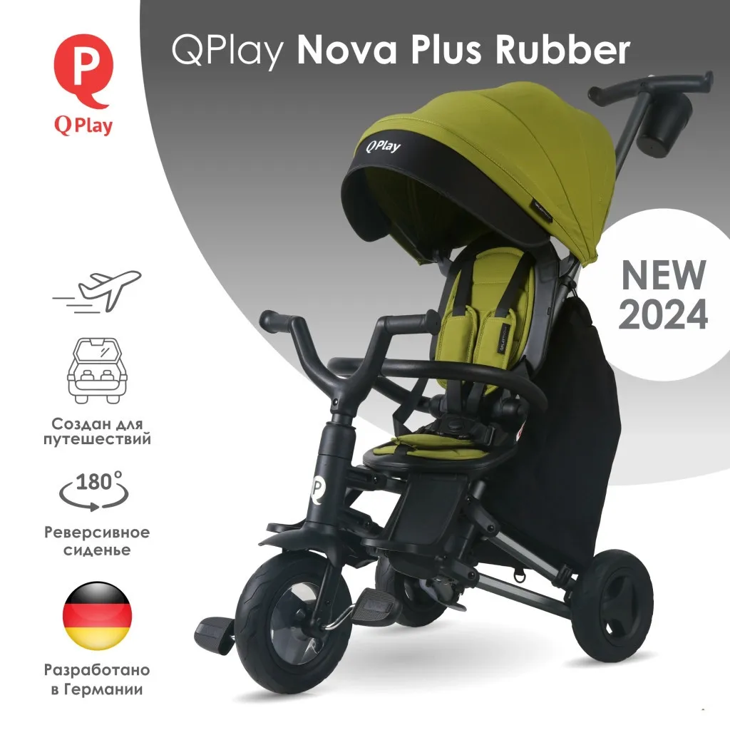 Детский велосипед QPlay Nova+ Rubber Military Green (S700-13Nova+MilitaryGreen)