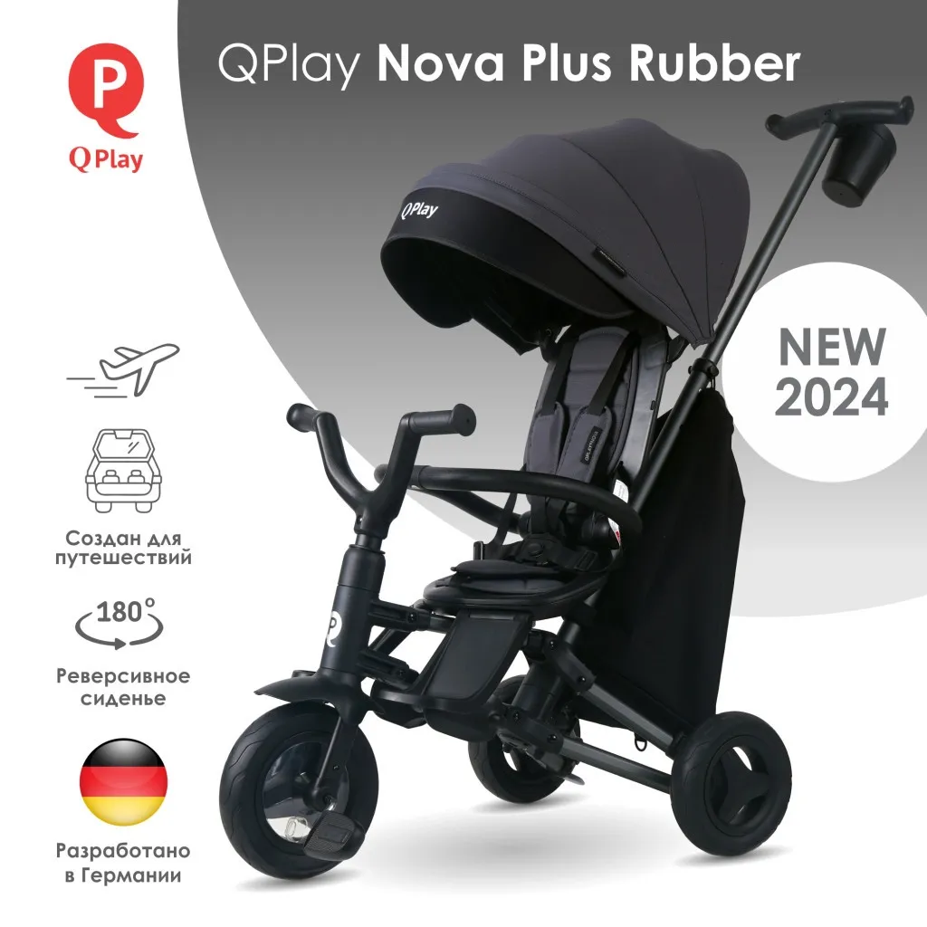 Дитячий велосипед QPlay Nova+ Rubber Ultimate Black (S700-13Nova+UltimateBlack)