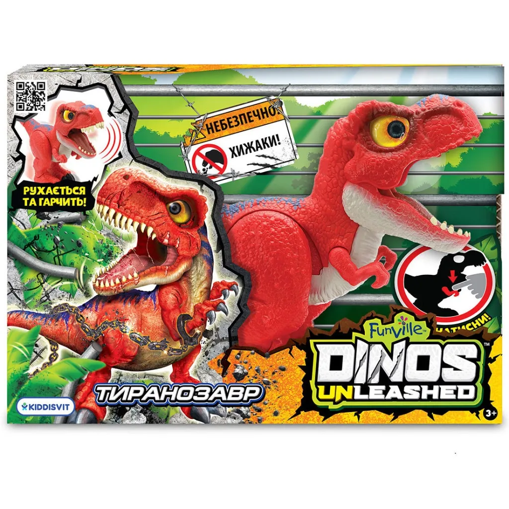  Dinos Unleashed серии Walking & Talking - Тиранозавр (31120)