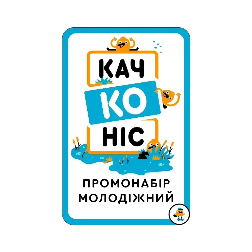 Настольная игра YellowBox Качконис Промонабор Молодежный (LOB2203UA2)