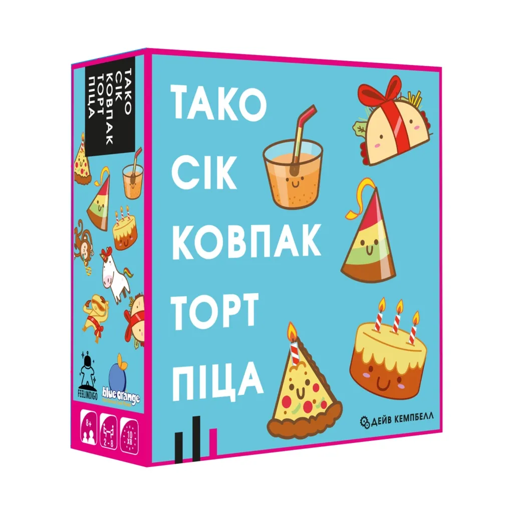 Настольная игра Feelindigo Тако Сок Колпак Торт Пицца (FI22050)