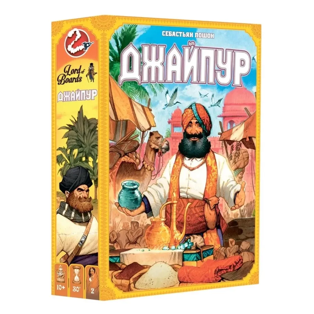 Настольная игра Lords of Boards Джайпур (Jaipur) (SCJAI01UA)