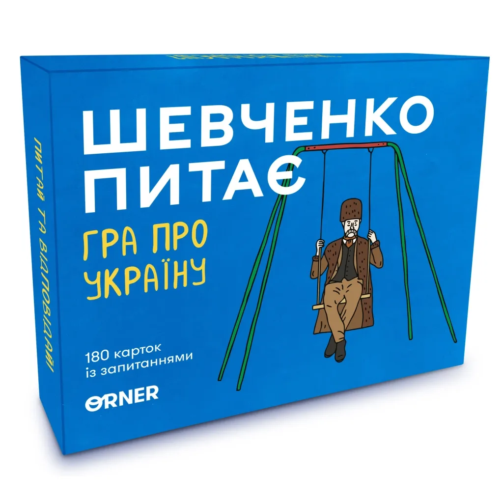 Настольная игра Orner Разговорная "Шевченко пытается. об Украине" (1909)