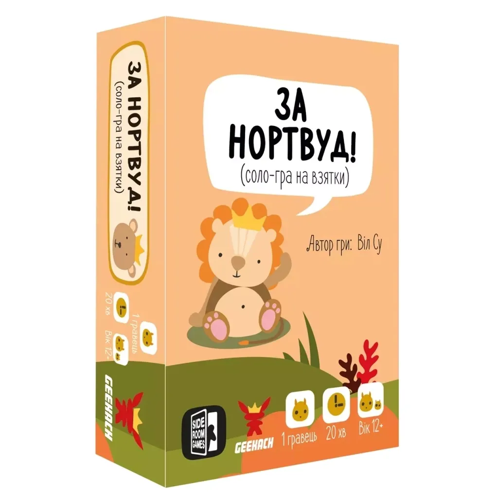 Настільна ігра Geekach Games За Нортвуд! (For Northwood! A Solo Trick-Taking Game) (GKCH086FN)