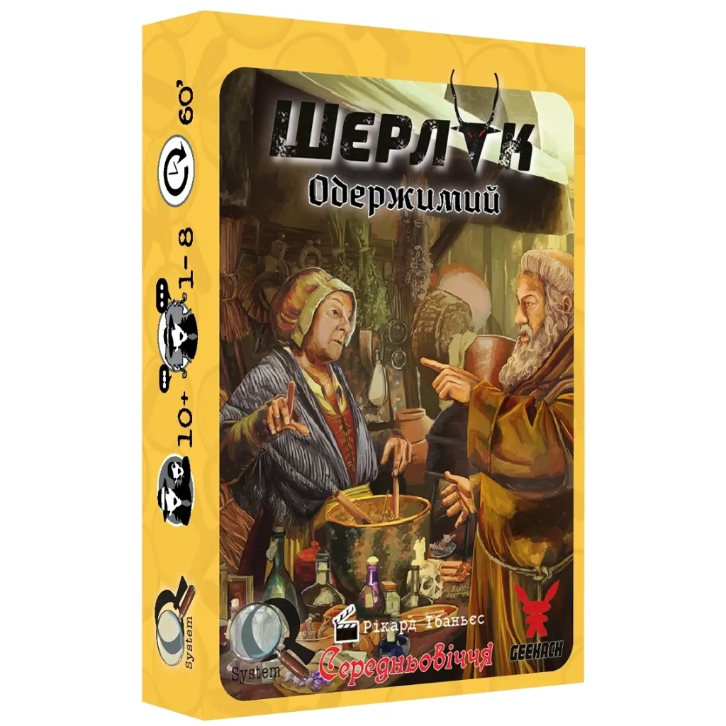 Настольная игра Geekach Games Шерлок. Средневековья. Одержимый (Sherlock Middle Ages: El Endemoniado) (GKCH082MA1)