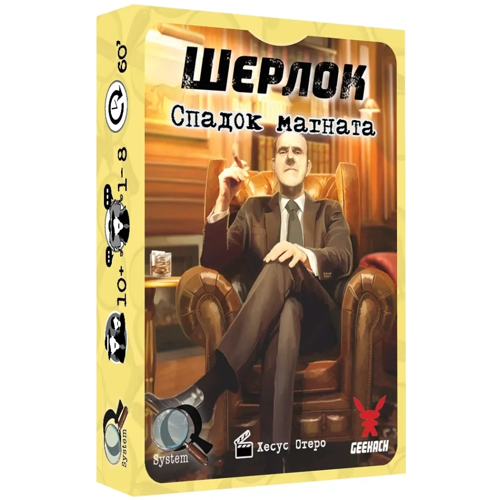 Настольная игра Geekach Games Шерлок. Наследие магната (Sherlock: Don's Legacy)