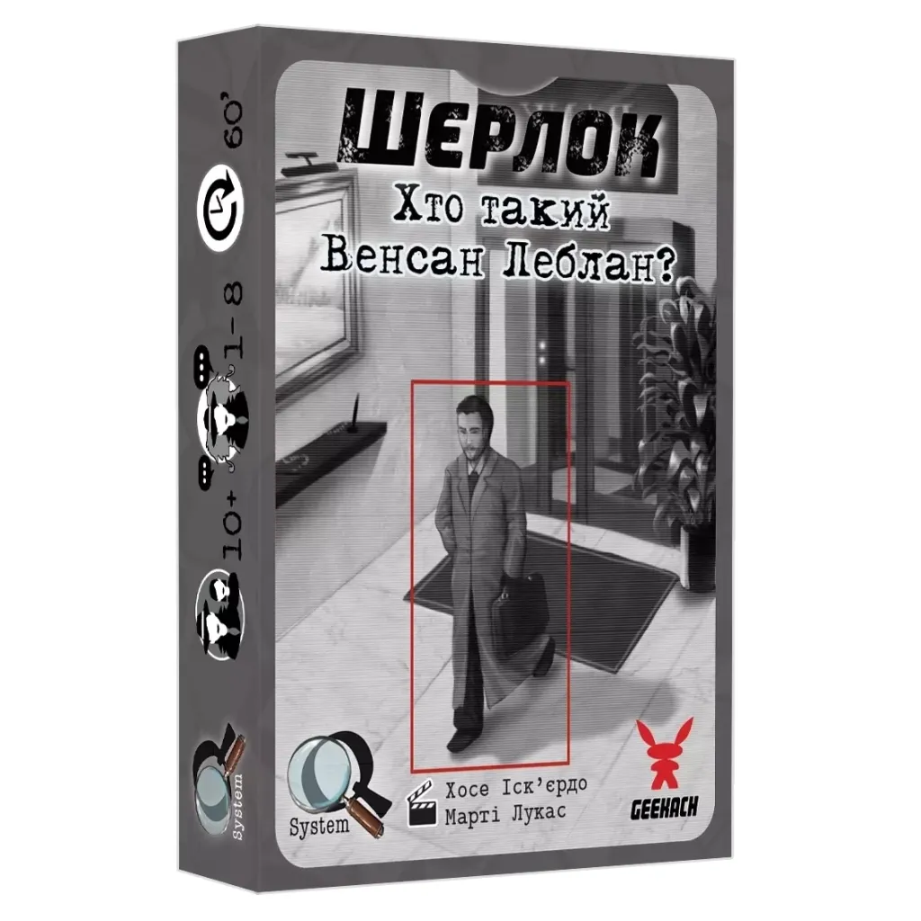 Настольная игра Geekach Games Шерлок. Кто такой Венсон Леблан? (Sherlock: Who is Vincent Leblanc?) (GKCH108S33)