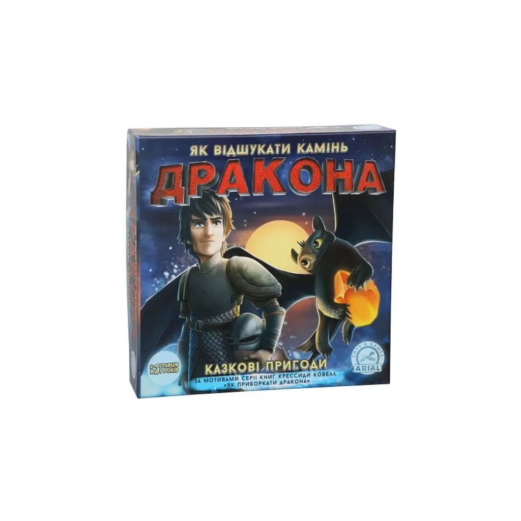 Настільна ігра Arial Казкові пригоди. Як знайти камінь дракона (91110)
