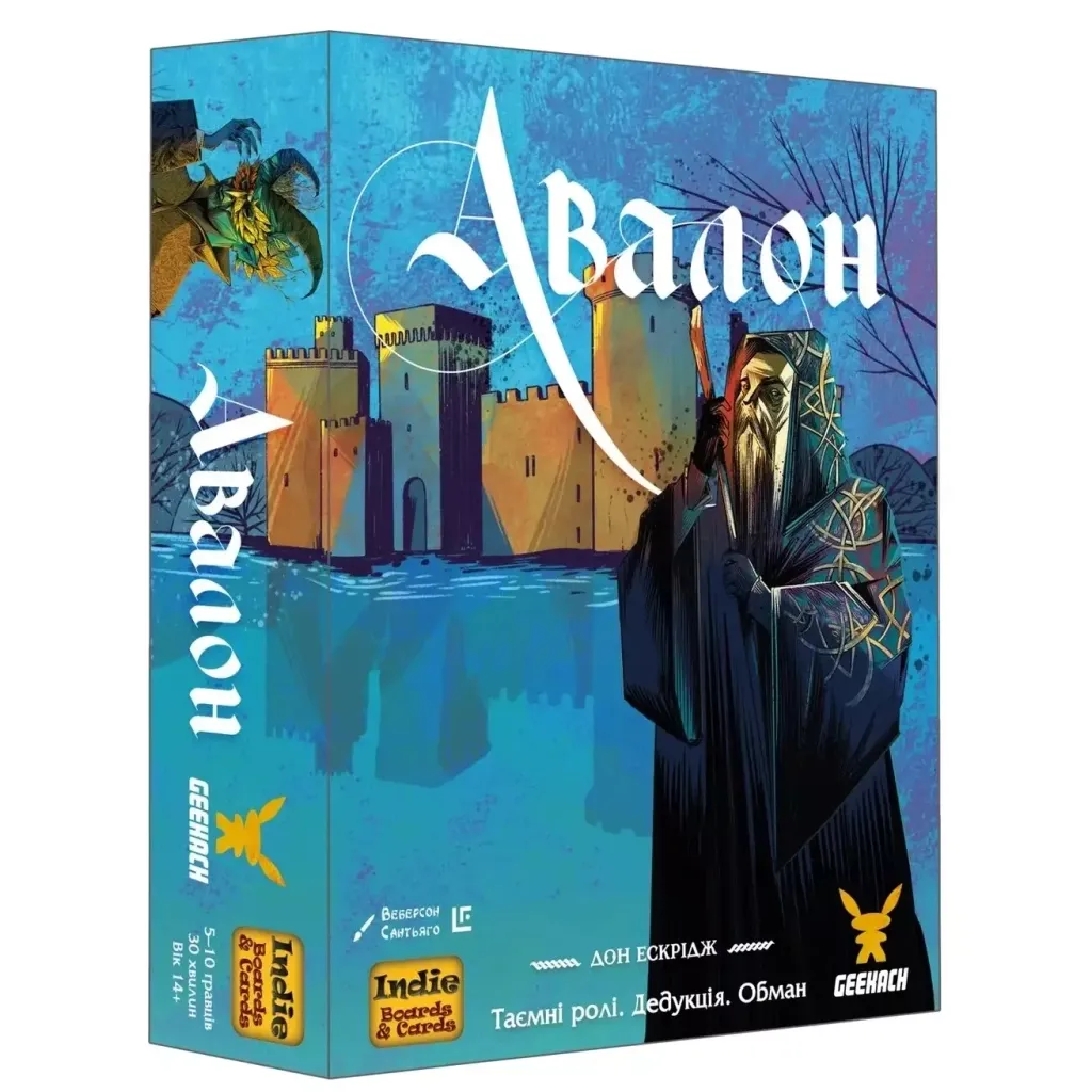 Настільна ігра Geekach Games Авалон. Нова версія (Avalon) (GKCH110ARN)