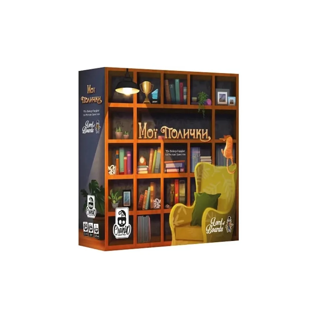 Настольная игра Lord of Boards Мои Полочки (My Shelfie) (LOB2216UA)