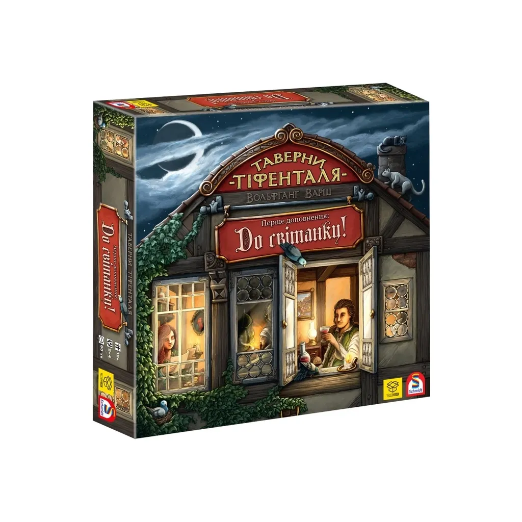 Настольная игра YellowBox Таверны Тифенталя: До рассвета! (The Taverns of Tiefenthal: Open doors!) украинский (ВР_ТТДС)