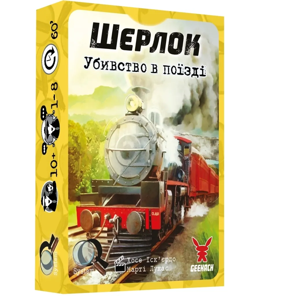 Настольная игра Geekach Games Шерлок. Убийство в поезде (Murder on the Sind Mail) украинский (GKCH116S42)