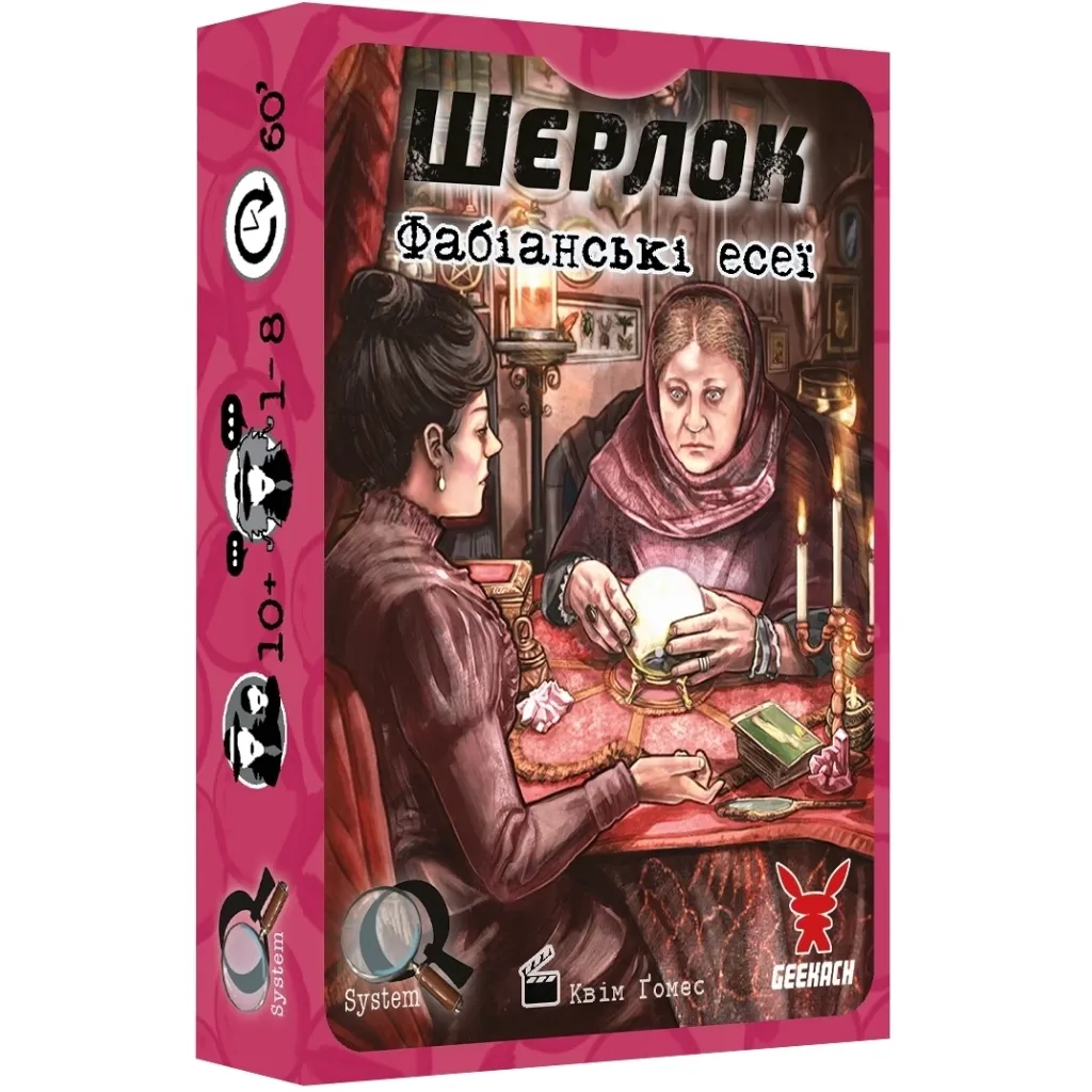 Настольная игра Geekach Games Шерлок. Фабианские эссе (Fabian Essays) украинский (GKCH115S41)