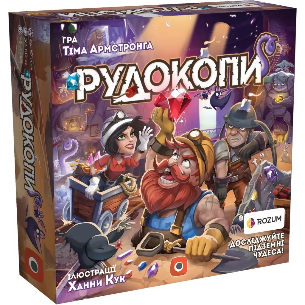 Настольная игра Rozum Рудокопы (R013UA)