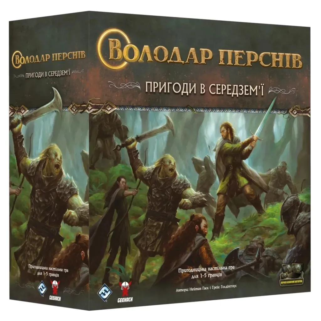 Настільна ігра Geekach Games Володар Перснів. Пригоди в Середзем'ї (The Lord of the Rings: Journeys in Middle-Earth) (GKCH119LRJ)