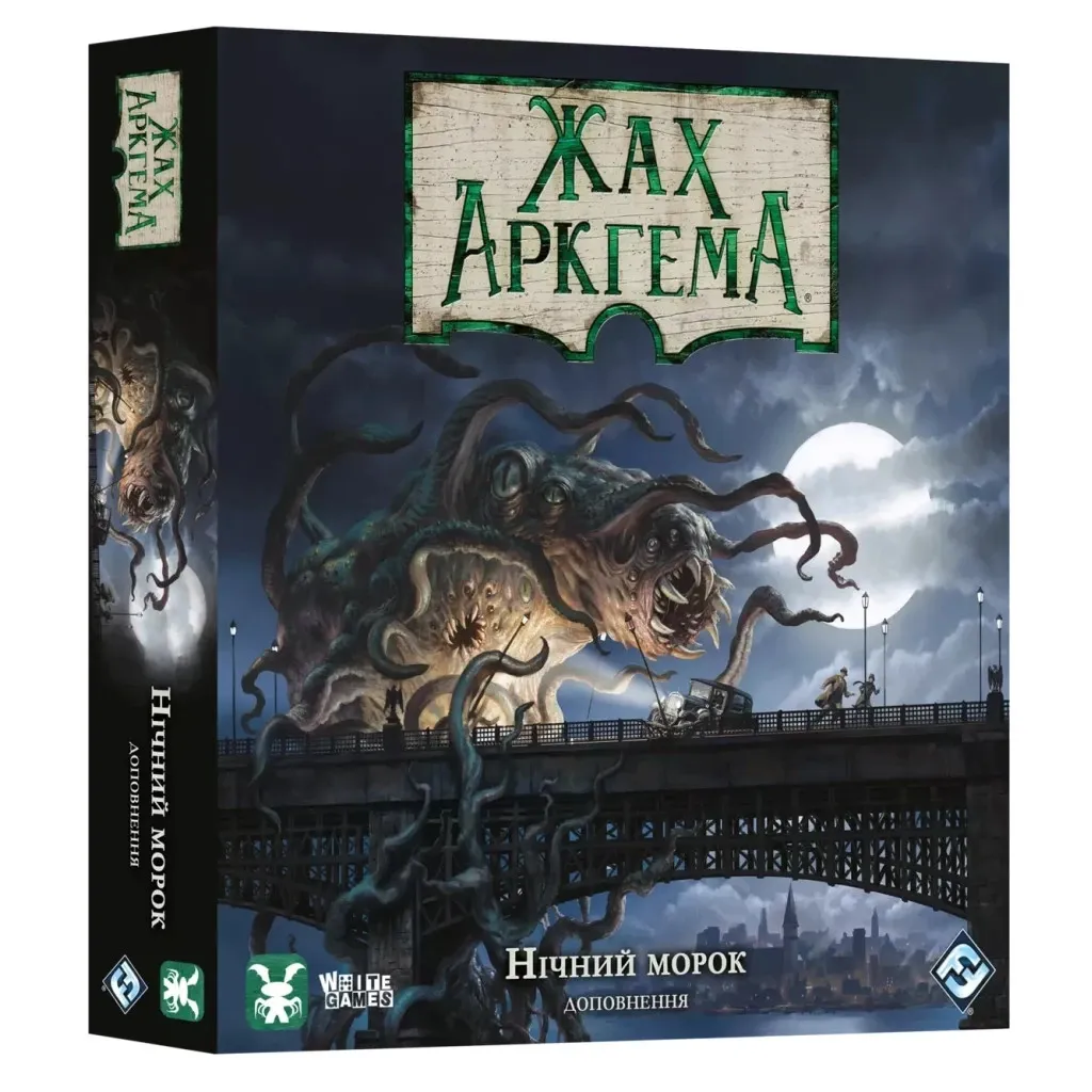 Настольная игра Geekach Games Ужас Аркхэма. Ночной мрак (3-я редакция, Arkham Horror: Dead of Night) (GKCH058AH31_AHB04UK)