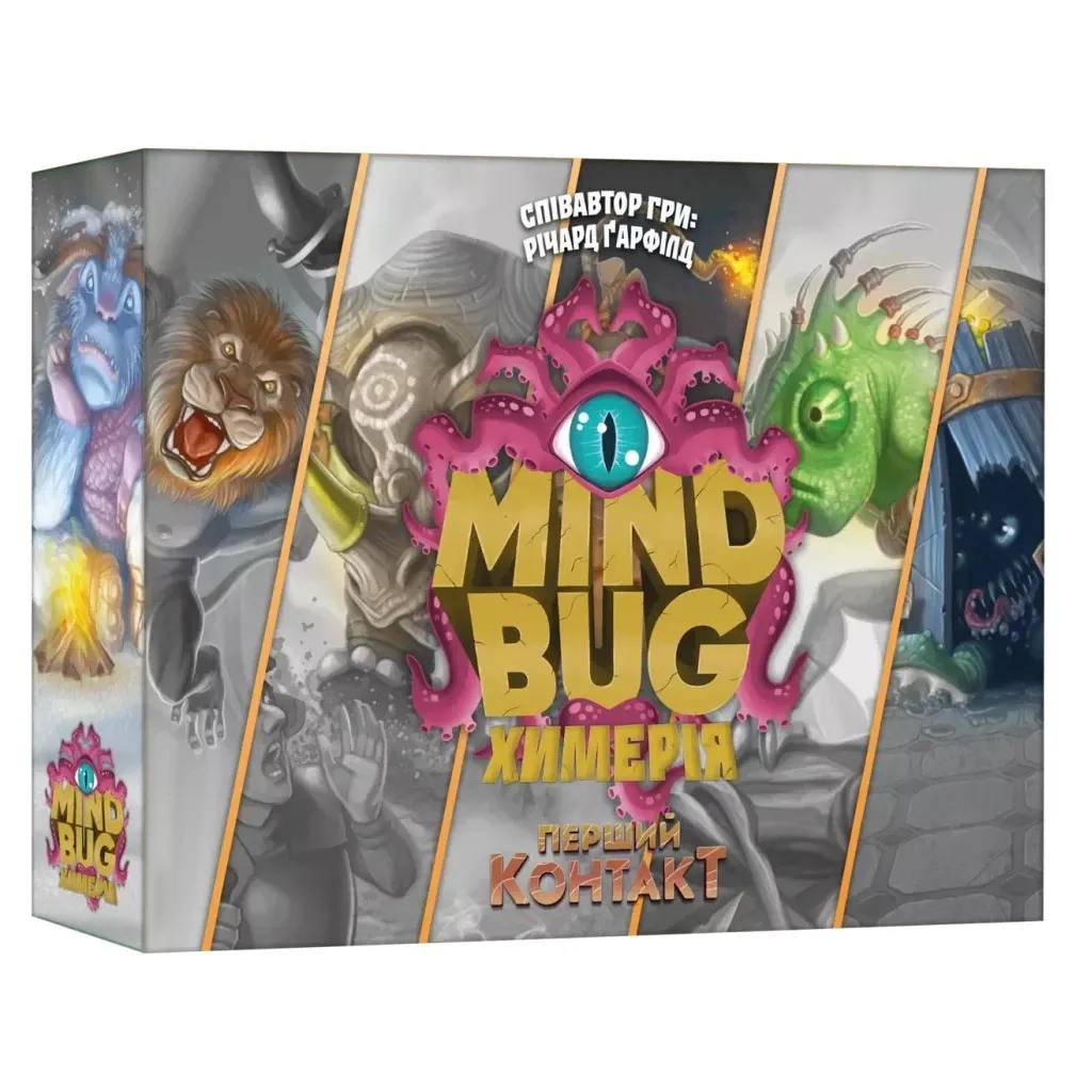 Настільна ігра Lord of Boards Mind Bug. Химерія: Перший контакт (Mindbug: First Contact) (LOB2321UA)