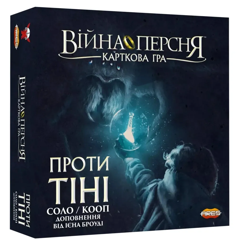 Настільна ігра Geekach Games Війна Персня. Карткова - Проти тіні (War of the Ring: The Card Game – Against the Shadow) (GKCH175we)