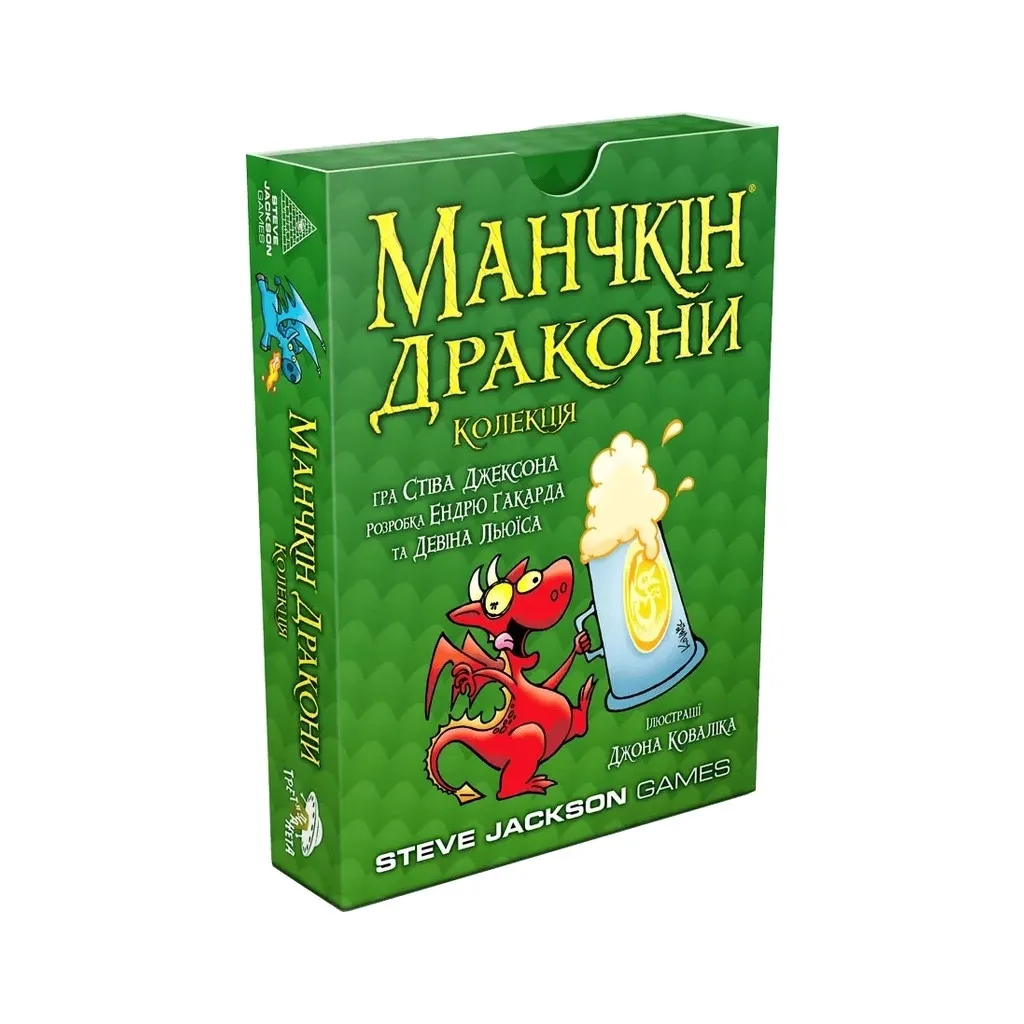 Настільна ігра Третя Планета Манчкін Дракони (Українською) (4820216010084)