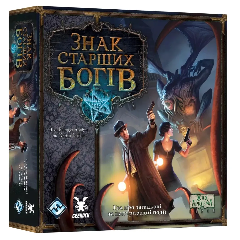 Настільна ігра Geekach Games Знак Старших богів (Elder Sign) (укр.) (GKCH189es)