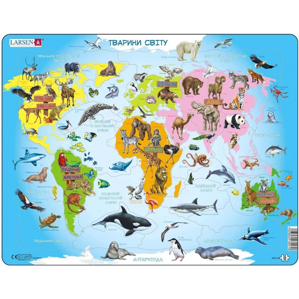  Larsen рамка-вкладыш Карта Африки - животный мир (A22-UA)