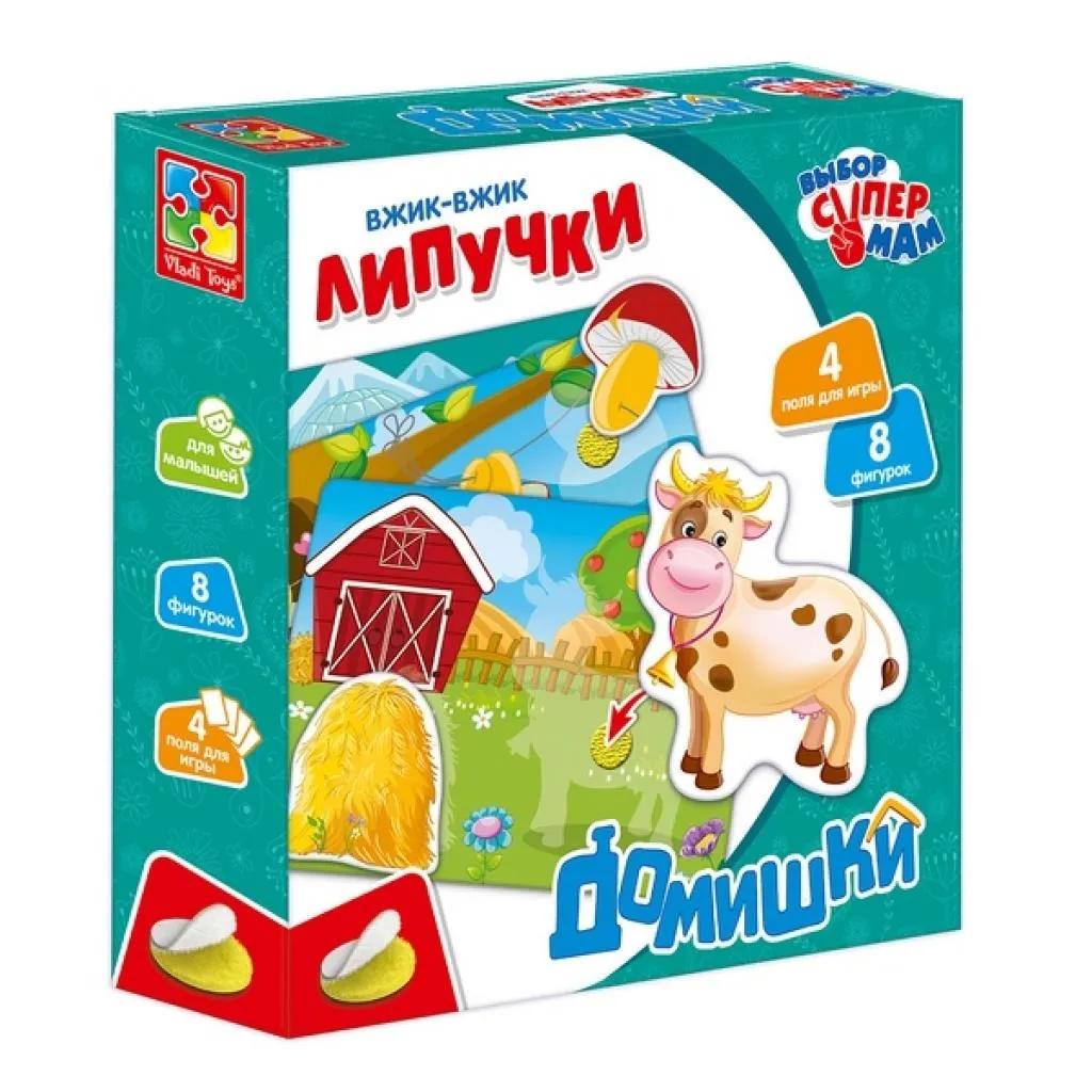 Розвиваюча іграшка Vladi Toys Вжик-вжик Липучки Будиночки ріс (VT1302-24)