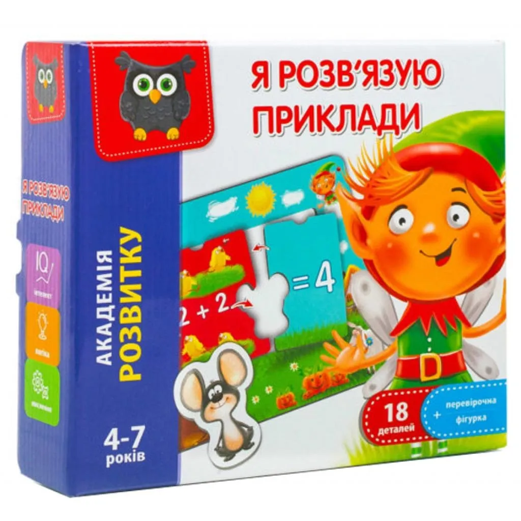 Развивающая игрушка Vladi Toys Я решаю примеры укр (VT5202-10)