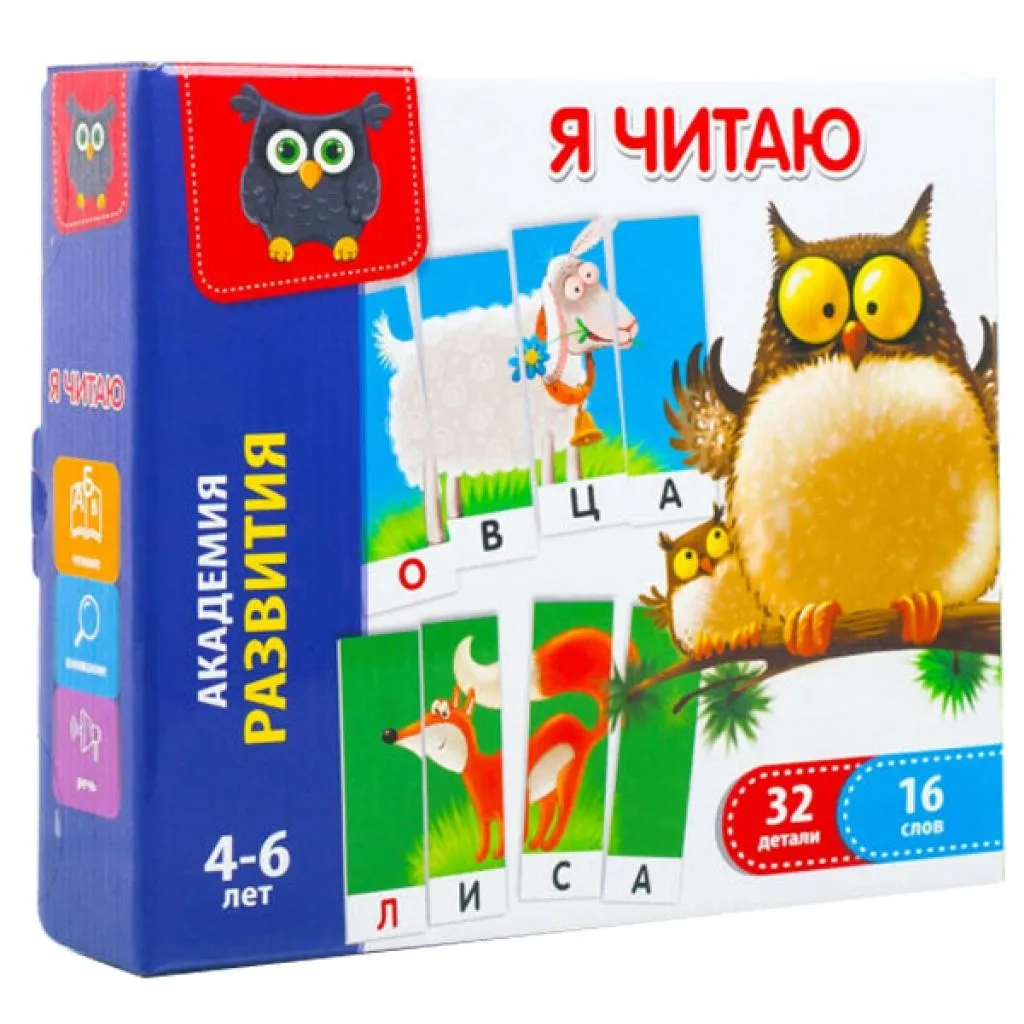 Развивающая игрушка Vladi Toys Я читаю рус (VT5202-01)