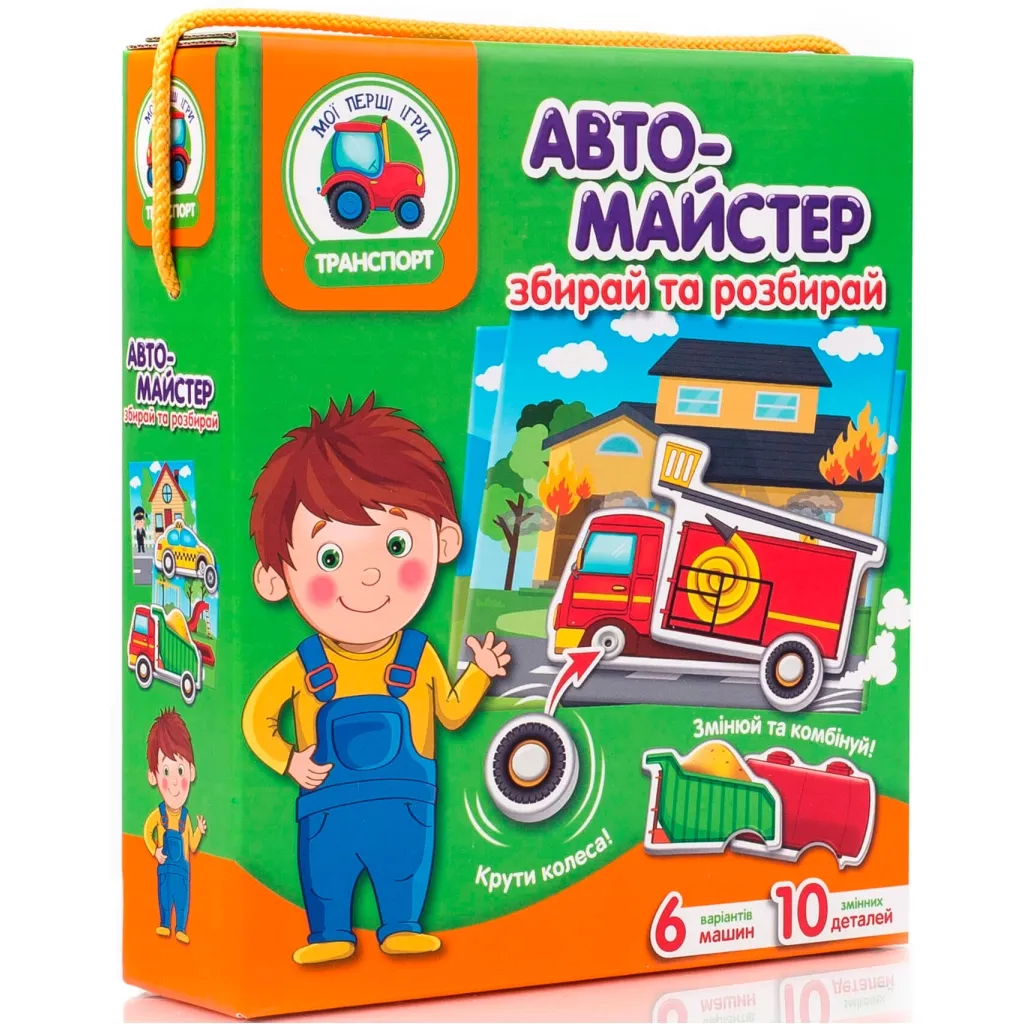 Развивающая игрушка Vladi Toys Автомастер (укр) (VT2109-01) Игра с движущимися деталями