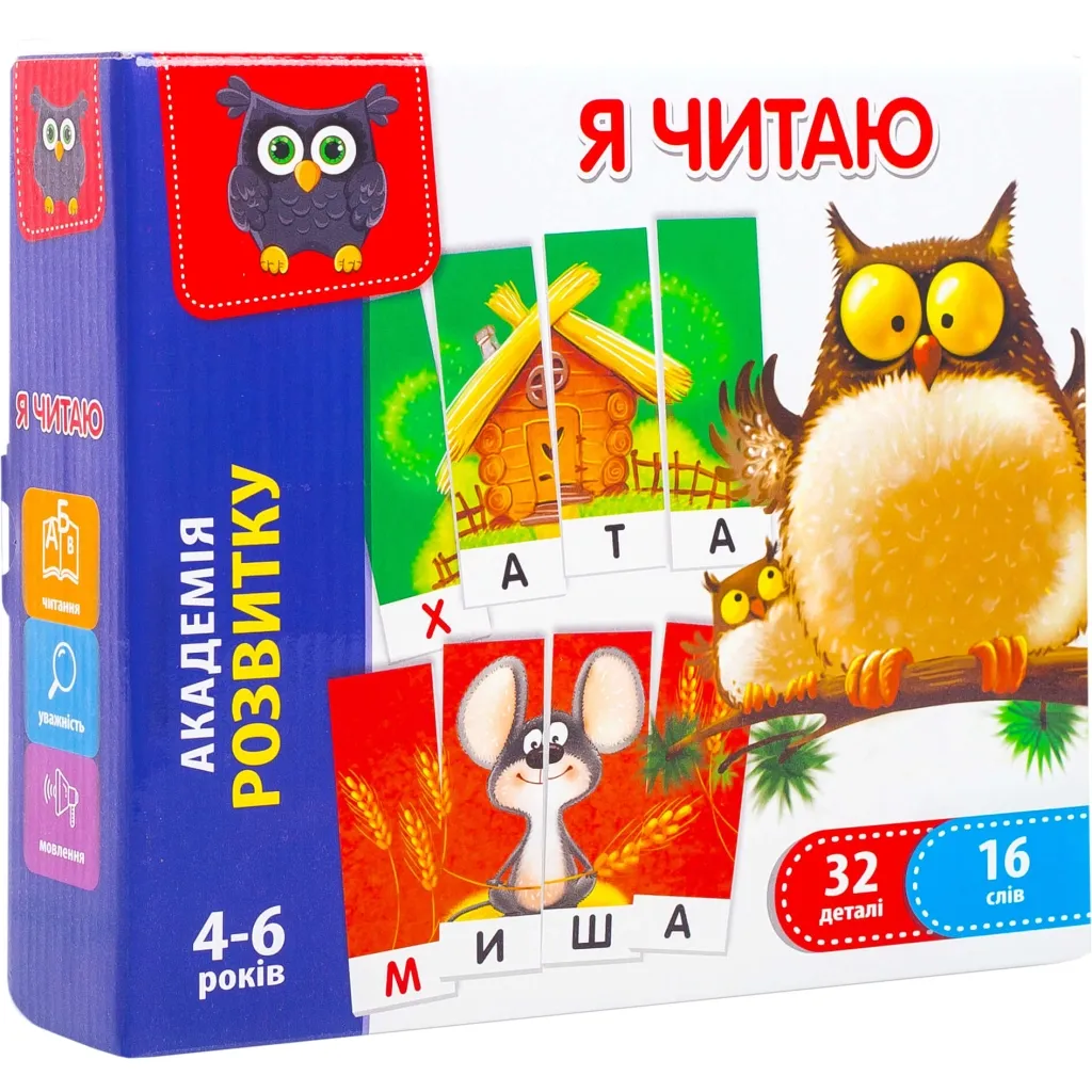 Розвиваюча іграшка Vladi Toys Я читаю (укр) (VT5202-09)