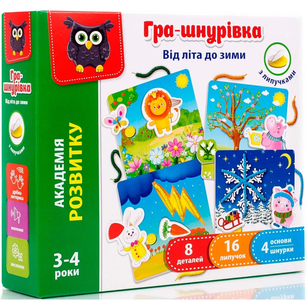 Развивающая игрушка Vladi Toys Игра-шнуровка с липучками От лета до зимы (укр) (VT5303-13)